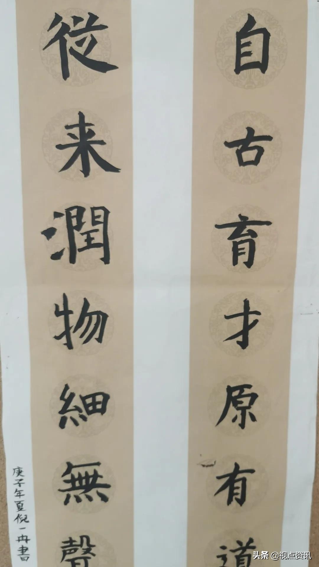 彩色的梦粉笔艺术字,彩色的梦语文课