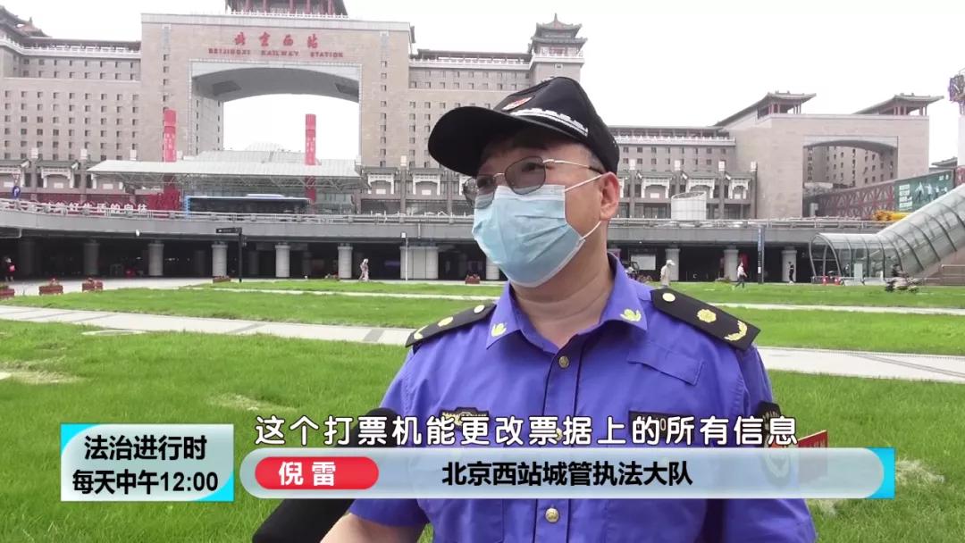 从北京西站打车到西单，80元？果然有猫腻