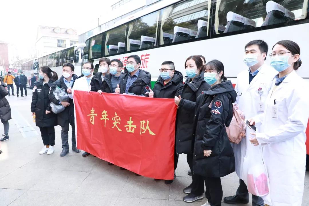 90分钟成军,为武汉结界!复旦华山214位“白衣将士”向武汉再出发!