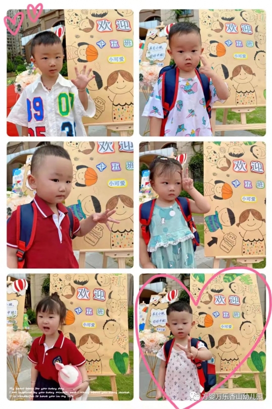 万婴香山幼儿园直播,万婴亲子幼儿园