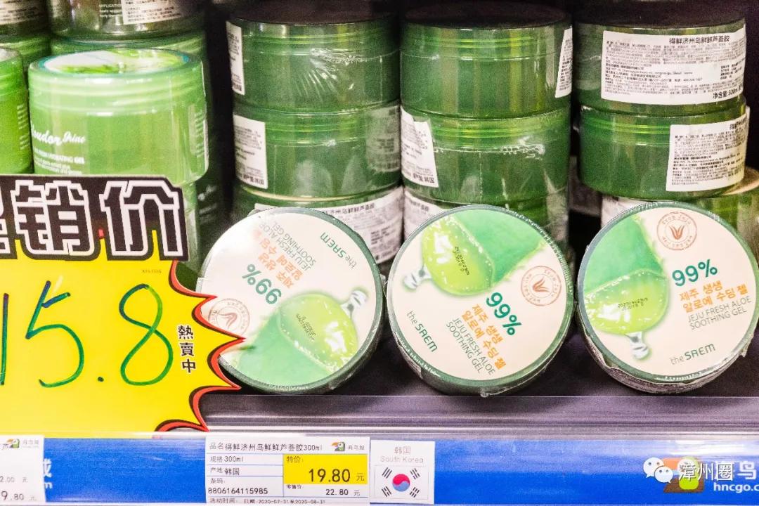 漳州海鸟城,漳州建元路海鸟城