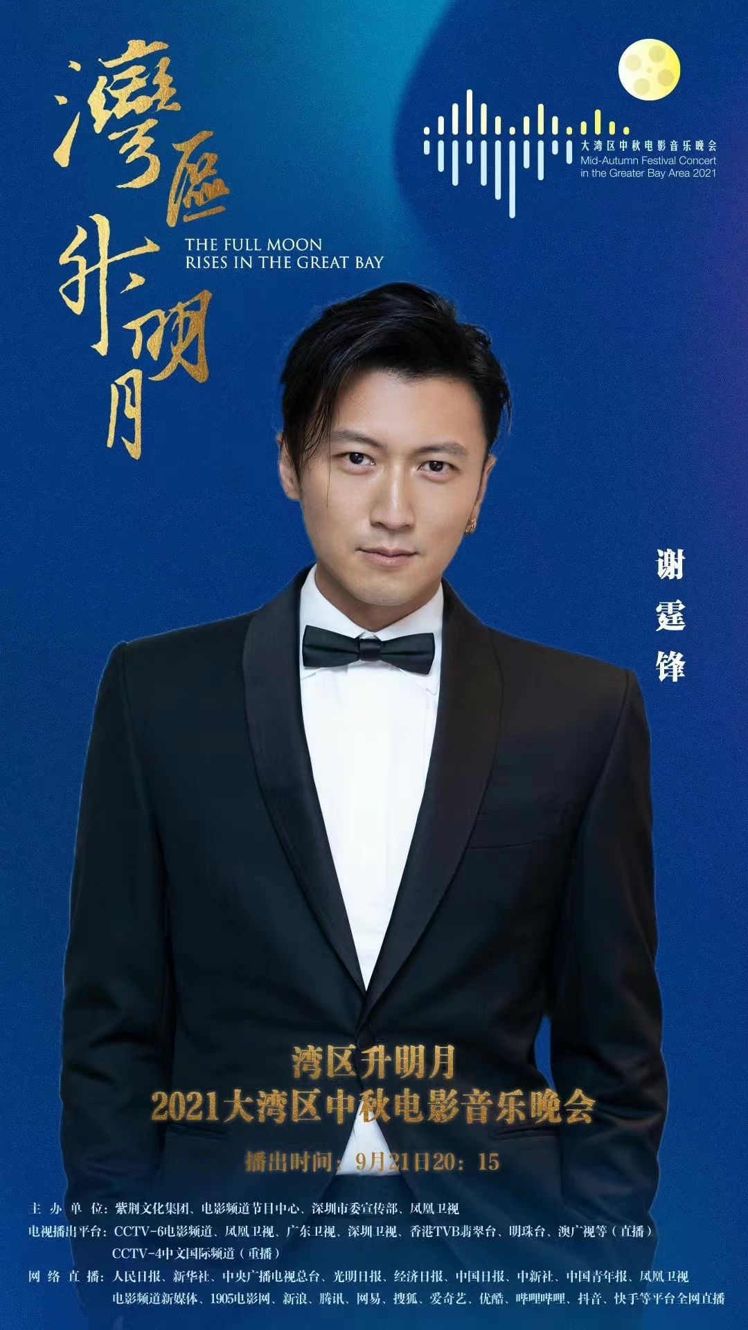 王菲谢霆锋近况最新消息合影,王菲谢霆锋或将同框哪里看