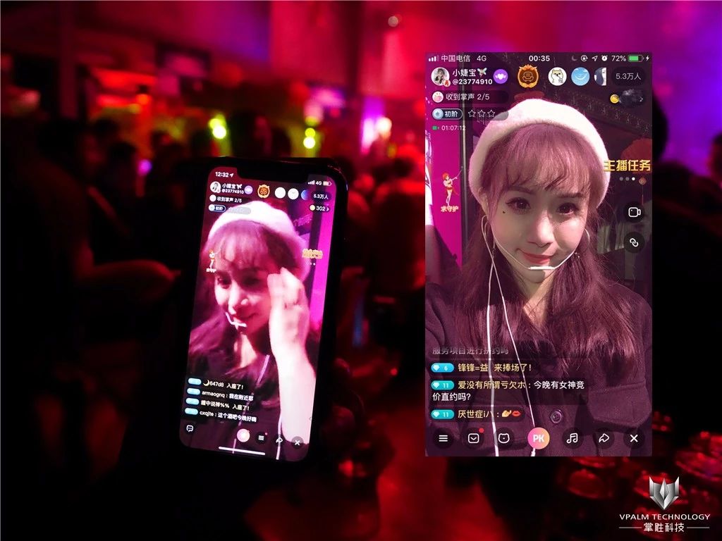 “掌尚约之夜”活动圆满落幕！