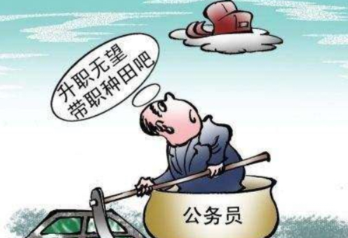 乡镇机关办公室综合岗是干什么的,县委办公室公务员晋升岗位