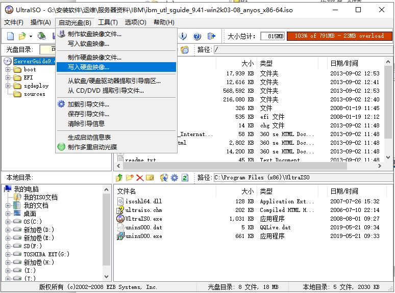 ibm3650m4开启虚拟化,ibm3650m4服务器怎么装系统