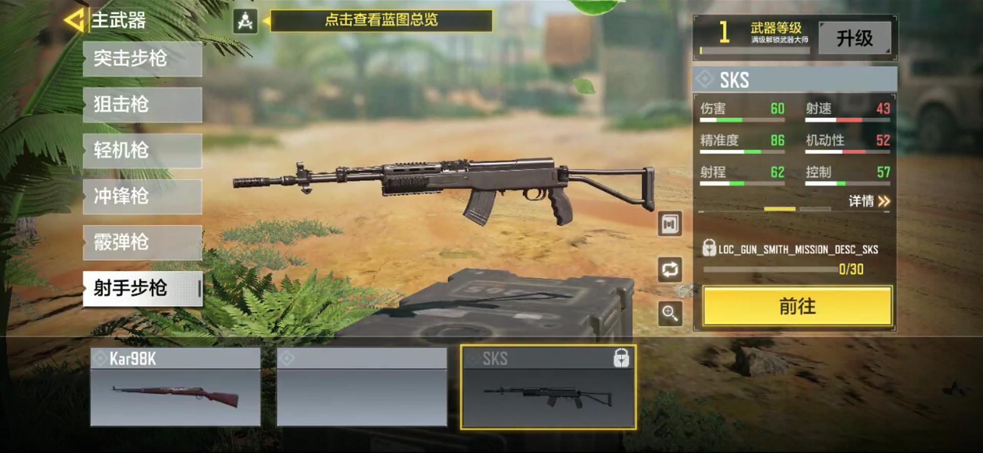 使命召唤手游体验服动态模糊,使命召唤手游体验服pve