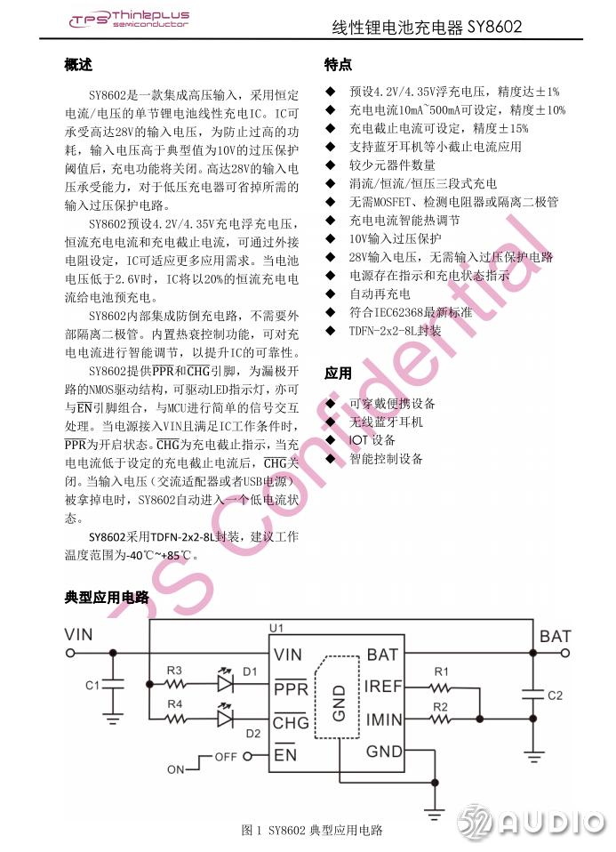 声阔liberty2pro和oppoencox,oppoencox2和airpodspro