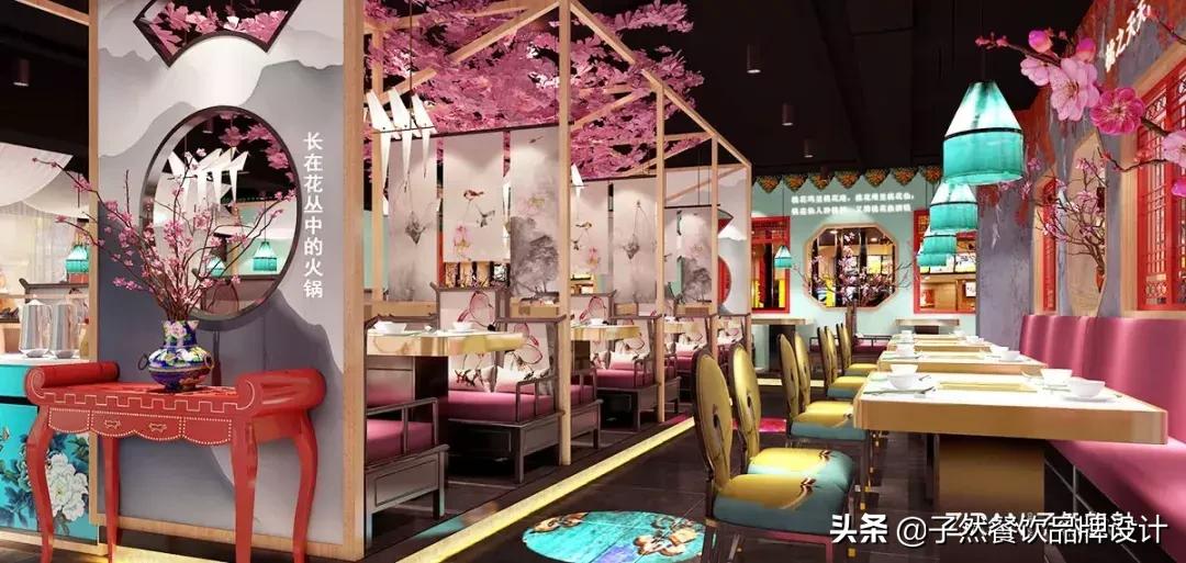 品牌升级|让我们重新认识一下⋯你好,我是子然!