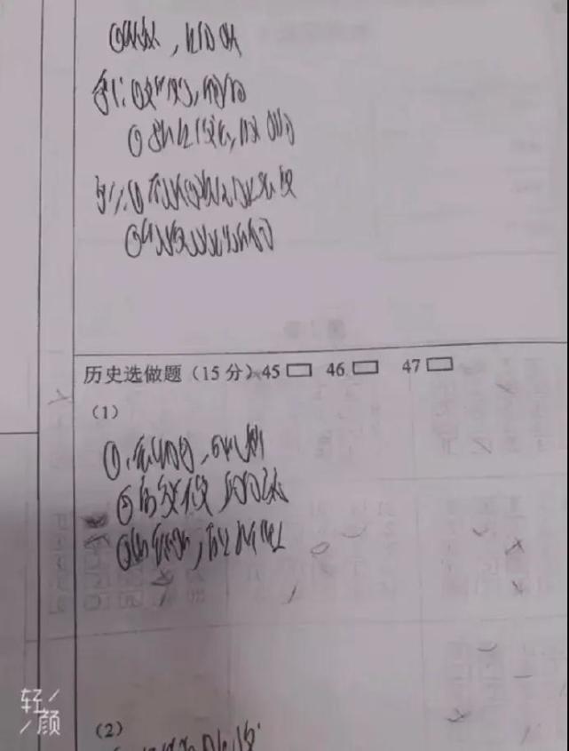 “喜欢绫波丽的男人脆弱还有恋母情结？”哈哈哈哈哈什么沙雕剧啊