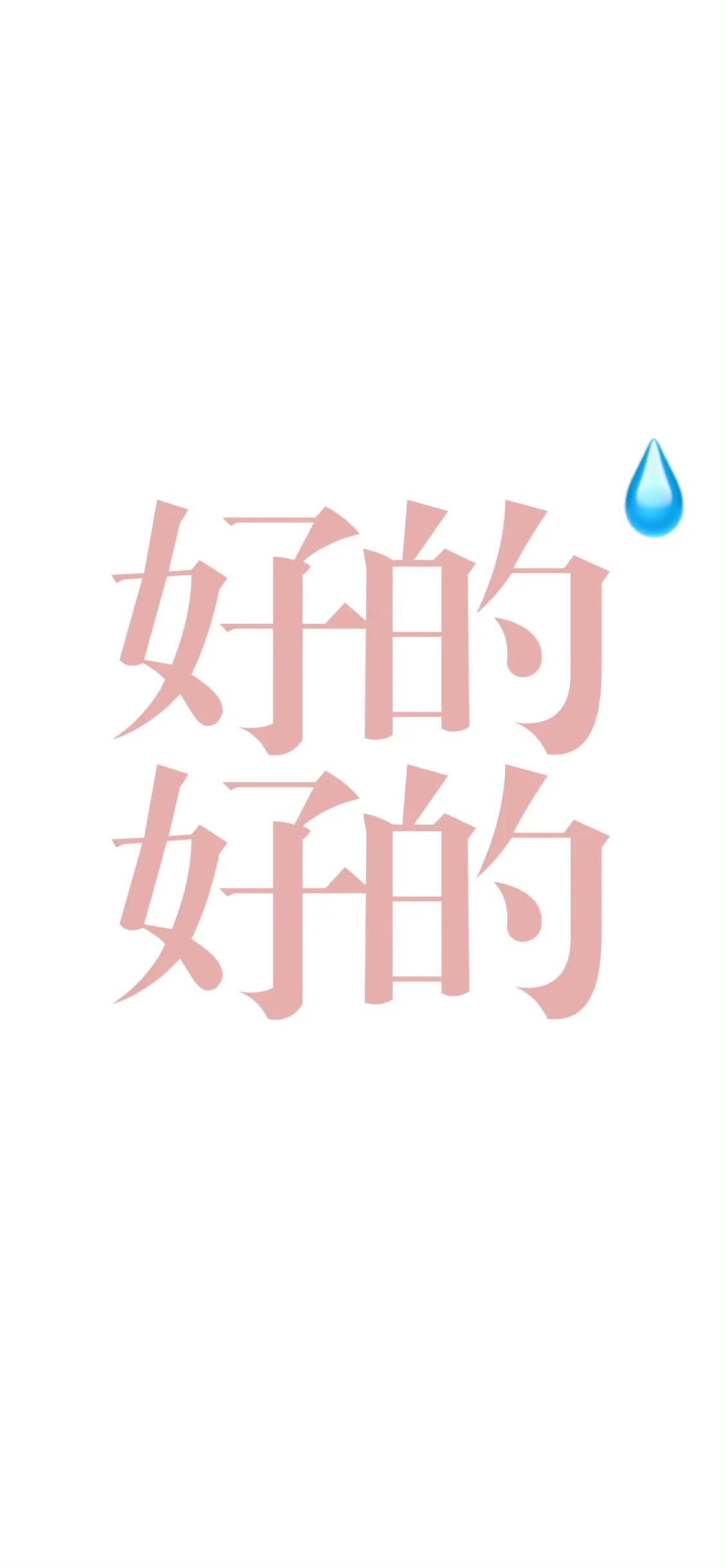 背景图片简约文字,聊天背景文字简约