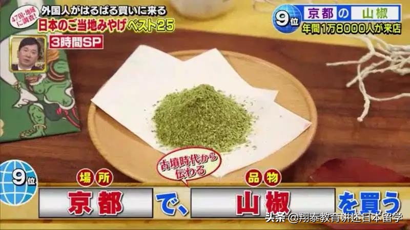 日本特产值得带的礼物,日本特产有哪些比较值得买