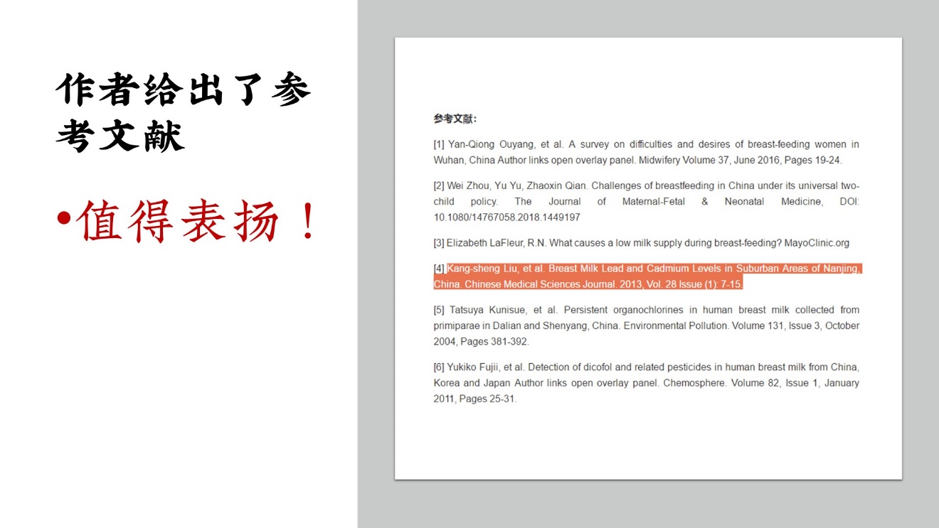 哺乳期铅超标能喂奶吗,母乳铅超标