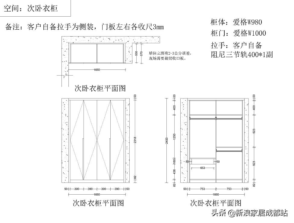 上海文信爱格板真假,怎样买爱格板才不踩坑