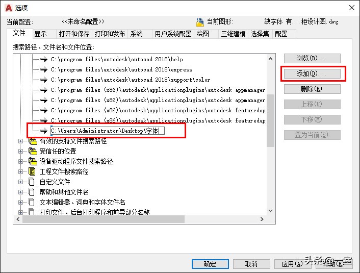 cad万能字体插件安装方法,cad图纸中字体出现乱码该怎么解决