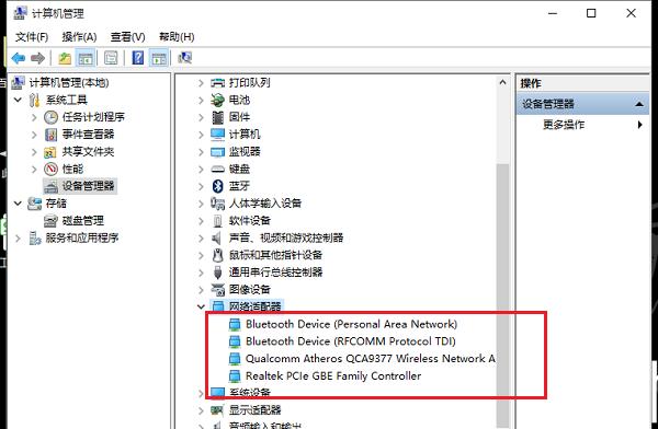 win10没有wlan选项图标,win10找不到无线设备没有wlan图标