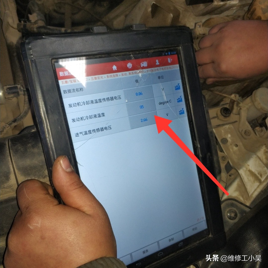 五菱宏光s3风扇常转电脑板维修,五菱宏光风扇维修视频