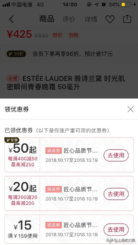 网易考拉大数据杀熟,网易考拉的黑卡能退吗