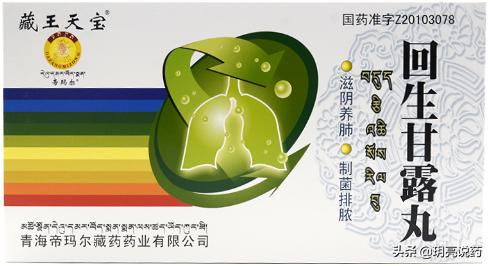 治疗肺结核的中药泡水喝,肺结核性盗汗方剂