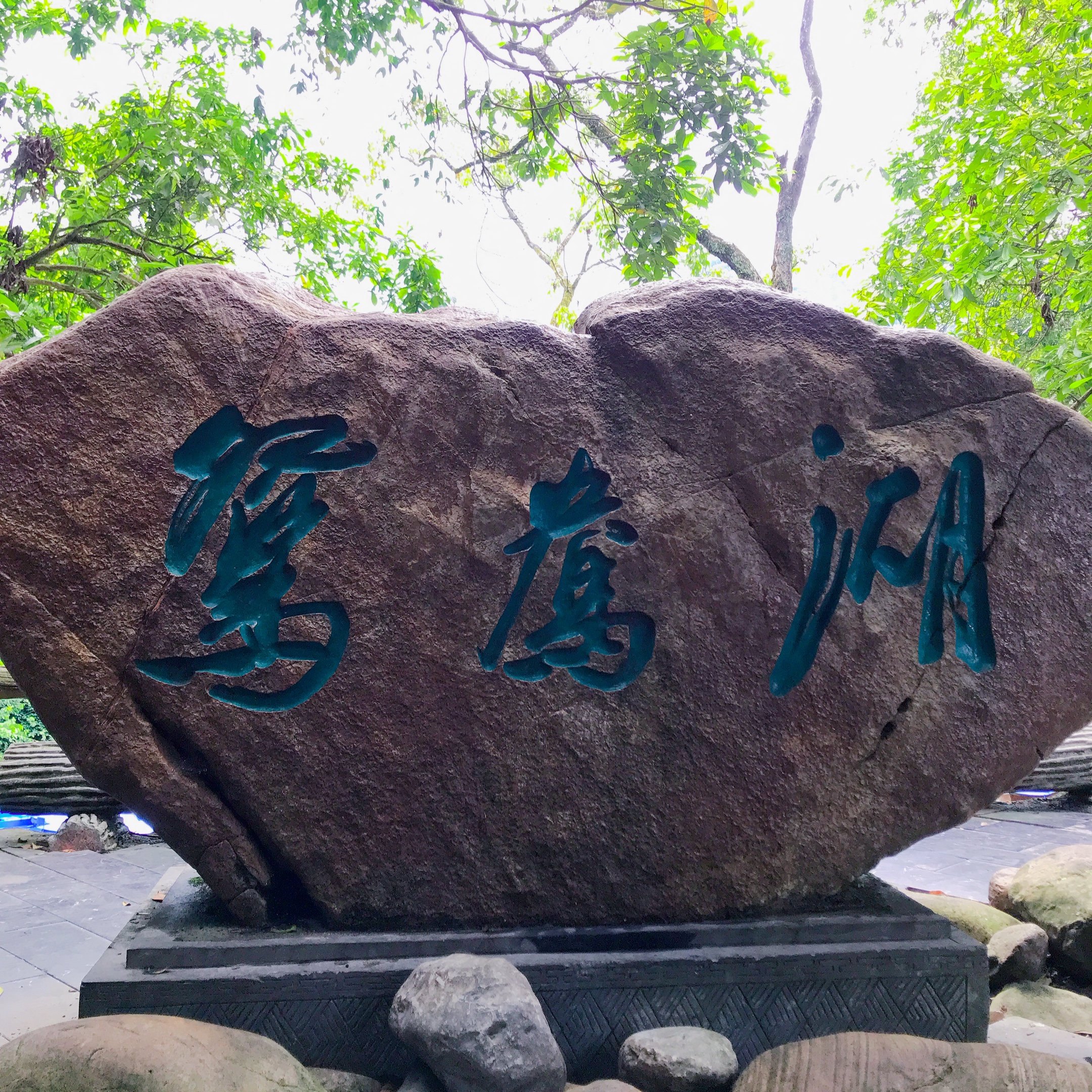 自驾游荔波小七孔旅游攻略,荔波小七孔游记600字