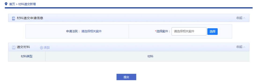 电子诉讼服务平台网上立案流程,网上诉讼服务平台流程