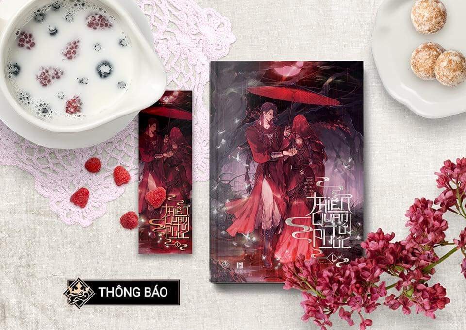 天官赐福第一册漫画实体书,天官赐福所有版本实体书