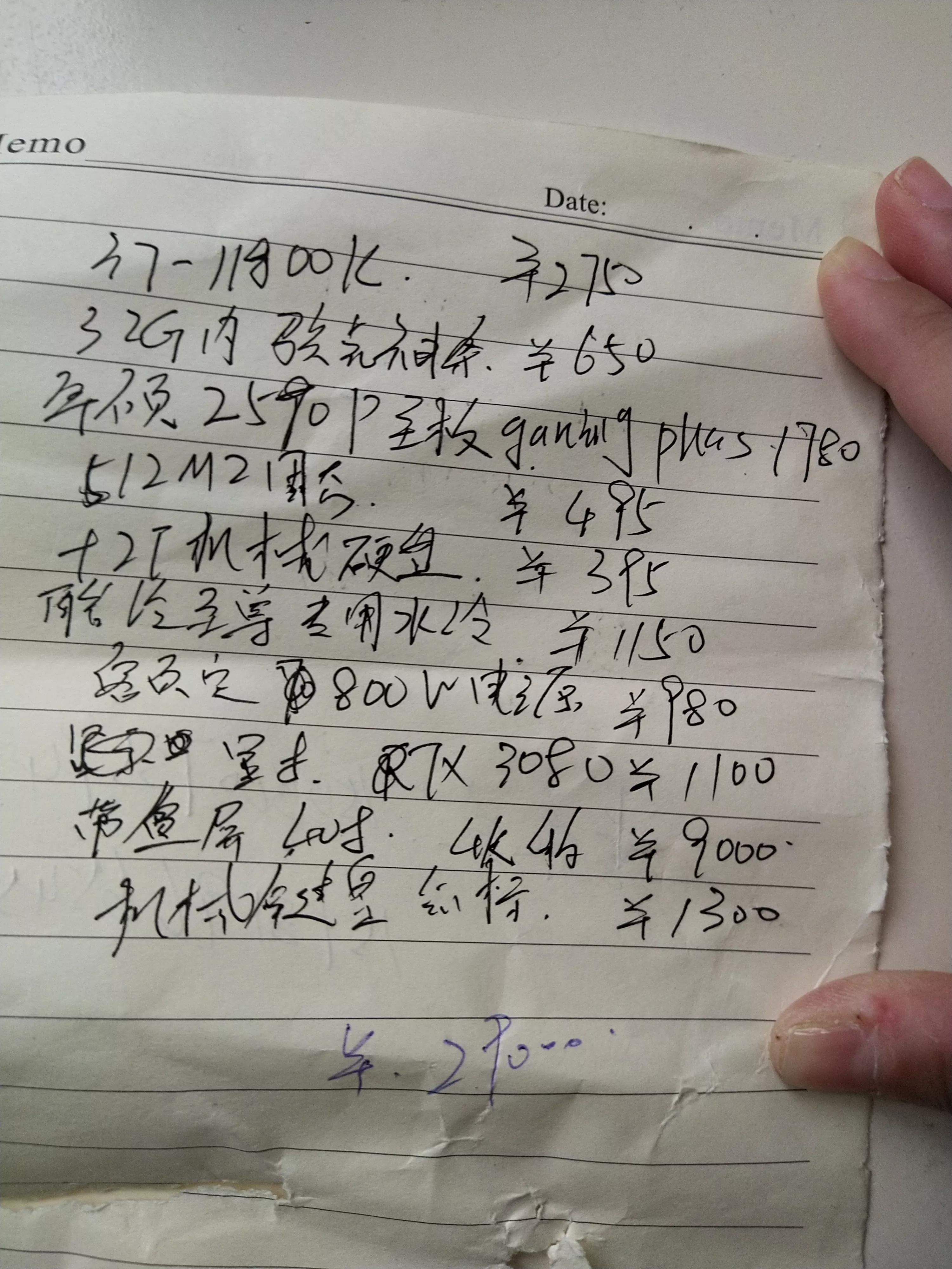 组装电脑城的骗局有哪些,新手组装电脑的八大坑
