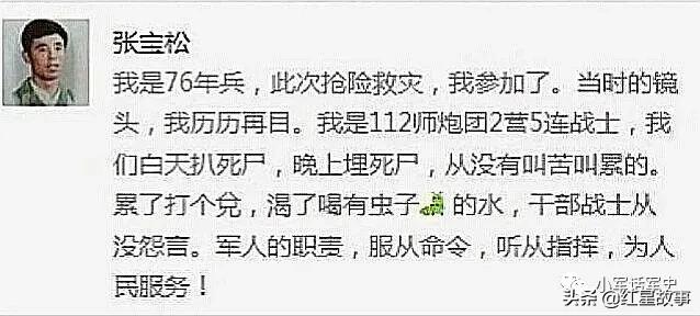 河北高碑店112师炮兵团,光荣的团队有哪些