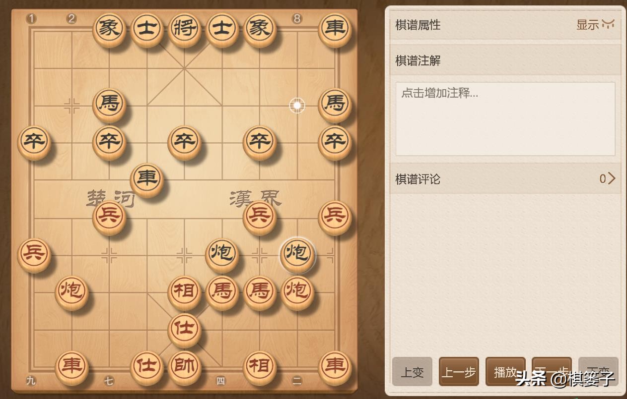 象棋攻与守的要诀,象棋棋型理解