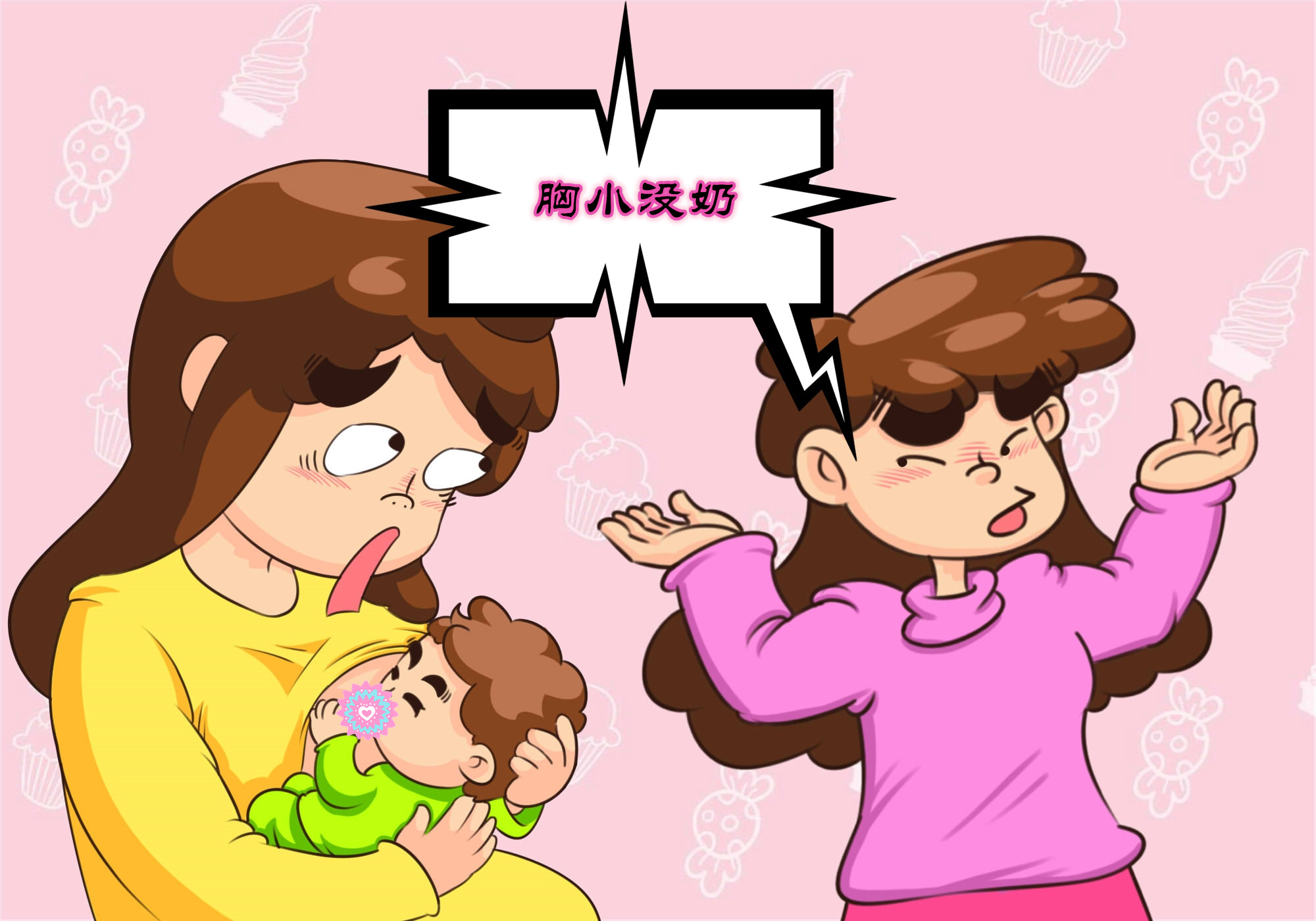 胸太小是不是会没奶水,胸太小以后会不会没有奶水