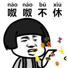 生僻字最火版本,生僻字升级版中国文化