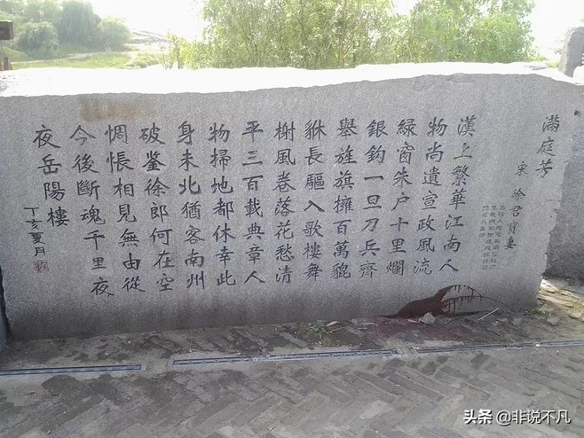 你知道古人是如何利用帖子进行人肉搜索的吗？古人真是厉害