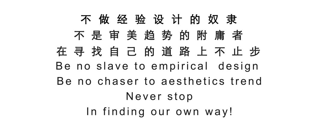 治木设计,一个茶馆一壶好茶就是江湖