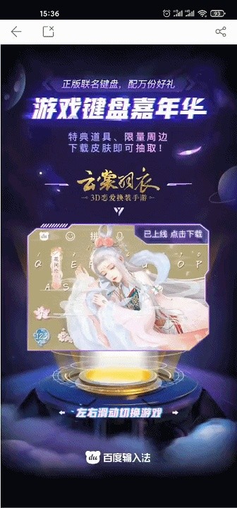 苹果13最详细输入法设置,怎样更改iphone13的输入法