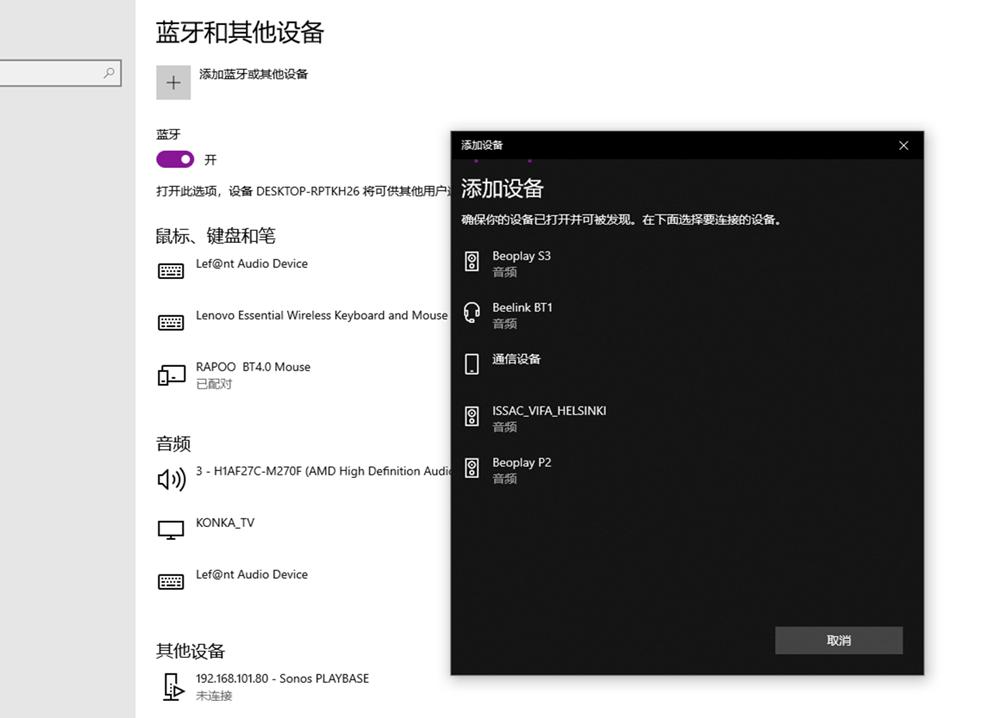 零刻turbo7详细参数,零刻主机打游戏测评
