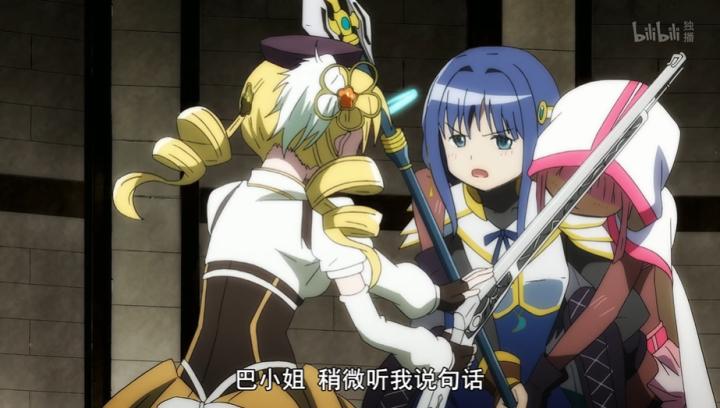 【魔法少女小圆考据（二）·巴麻美人物志·纤弱孤独的茶会主人】