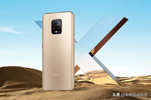 红米10x手机详细介绍,红米10x手机值得买吗