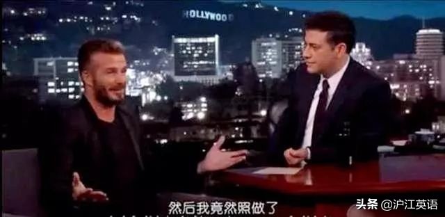 吐槽抖森的广告,抖森被调侃