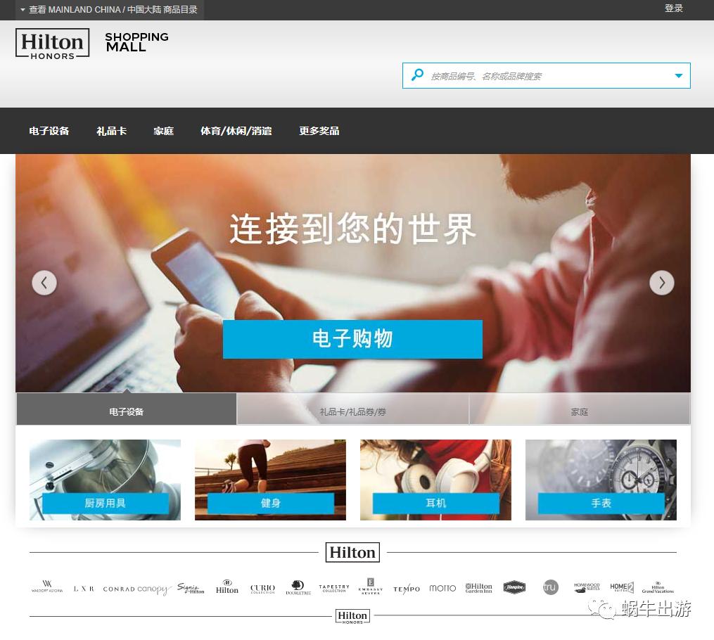 希尔顿酒店的积分能兑换什么,希尔顿积分怎么兑换房间