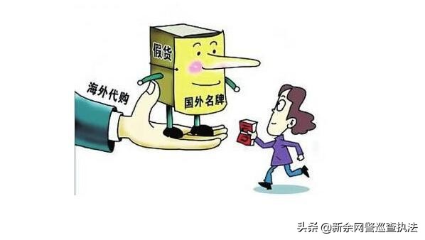 提防微信新型骗局,微信代购怎么防止被骗