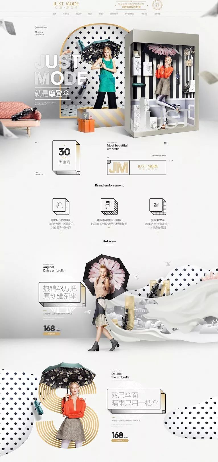 品牌双11首日销售额,双十一品牌销量排行榜