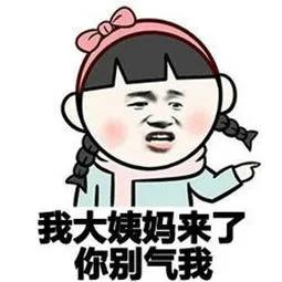 女性做amh检查要注意什么,女性检查必做项目以及时间