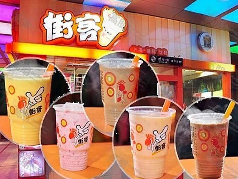 关于奶茶五件事,对奶茶现阶段的建议