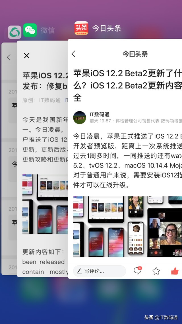 苹果ios12.4.1怎么升级,苹果手机建议更新系统吗ios12.4