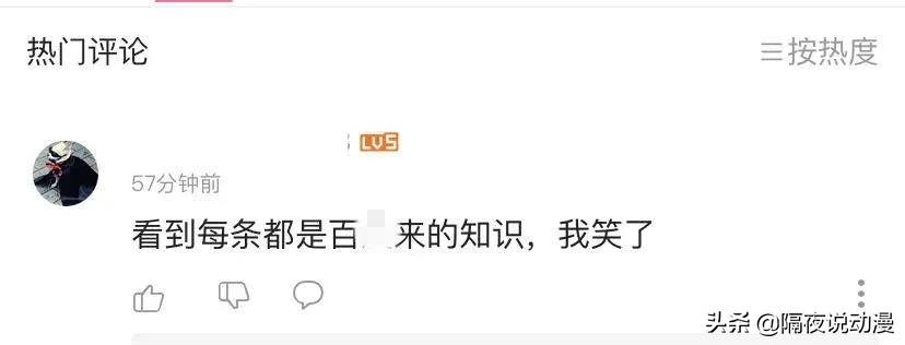 什么是b站“PXJ”？他们的存在，会对B站造成什么伤害？