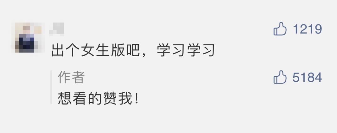 乖巧的女生会怎么卷厕纸|6招快速解读人格的技巧