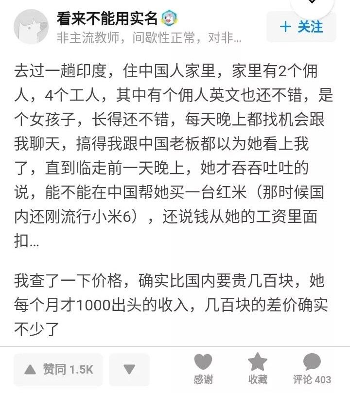国外黄牛厉害吗,海外黄牛怎么销售华为手机