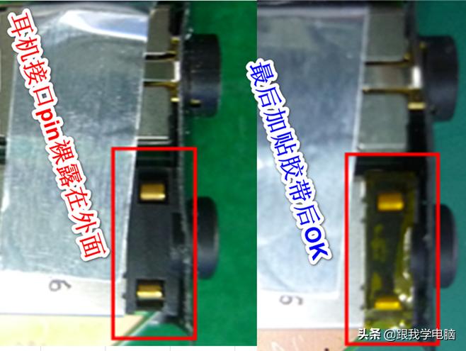 笔记本喇叭坏了怎么修复,笔记本喇叭自己能修吗