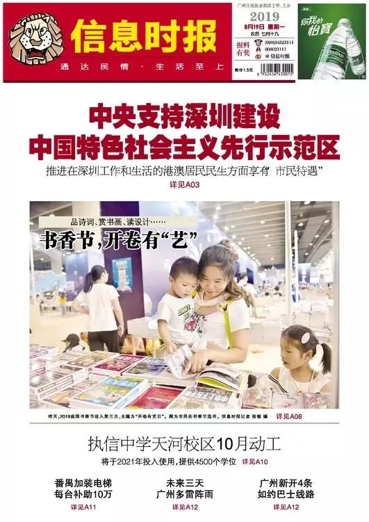 游客国外被骚扰霸气回应,内地游客被刁难讲英文