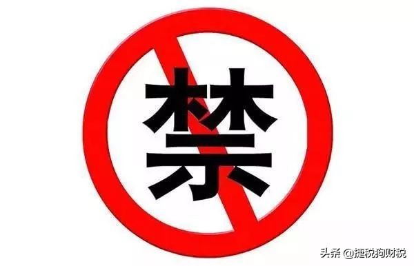 又有微商品牌被罚百万！微商、社交电商平台如何规避虚假宣传雷区