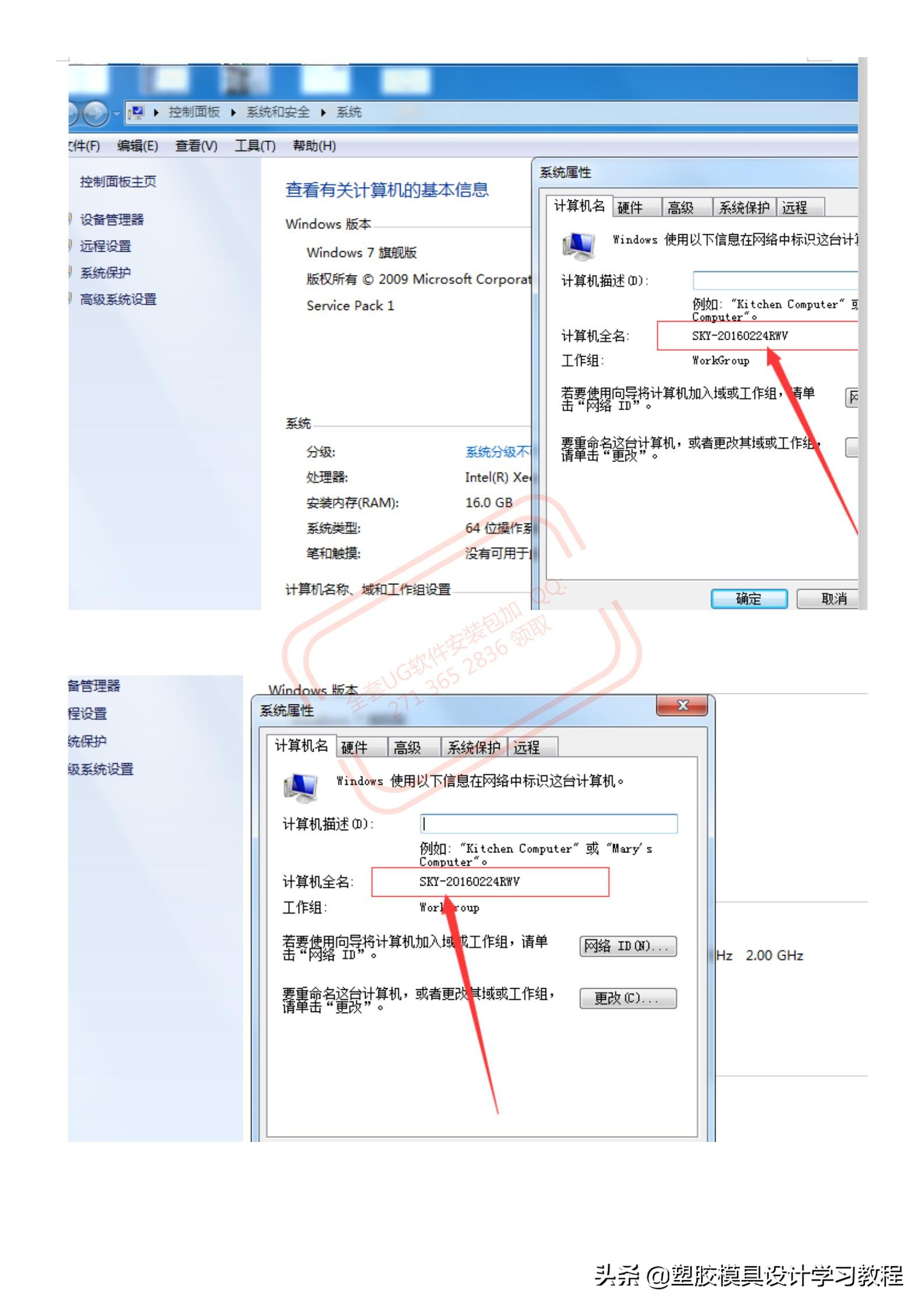 ug10.0安装教程手机版,ug10.0win7完整详细安装教程
